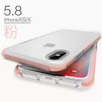 [磨砂粉]iPhone X/XS[5.8寸] 通用 ROCK苹果x手机壳xsmax手机套xmax透明磨砂硅胶iphone