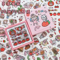 草莓女孩-[50张PVC材质] 手帐本子手账本礼盒男生版手账套装工具材料全套小学生日记本记事