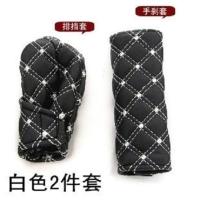 2件套 白线 默认 汽车内饰布艺卡通手刹排挡套后视镜套毛绒小熊装饰安全带护肩套