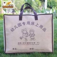 杏色 幼儿园被子三件套专用包装袋儿童环保无纺布袋收纳袋手提袋