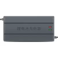 品字头 全新锂电48V(54.6V)5A 电动车锂电池充电器48v60v72v5A84伏磷酸铁锂三元聚合物锂电快充