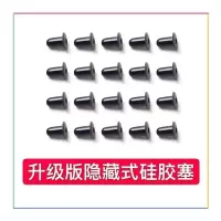 塞子20个 打孔工具约克打孔注油悦克RELAX手动打孔非我JVE柚子维他蜗牛通用