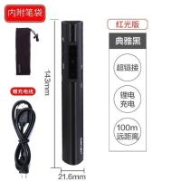 2801黑色100米距离 红光 2801翻页笔充电款激光笔ppt遥控笔教师用翻页笔3R类教鞭笔USB
