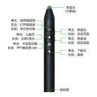 黑色[红外屏/电容屏通用款] 翻页笔ppt遥控笔可写字教师用多功能一体机希沃电子白板触控笔