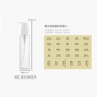 A款 磨砂150毫升 带锁 200毫升按压瓶乳液瓶卸妆油磨砂塑料透明瓶子化妆水身体乳洗发水