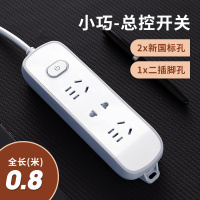 总控小3位0.8米 家用usb插排插座面板多孔排插插板带线插线板长线电源转换器插头多功能插座板接线板多用延长线拖线板插电