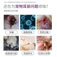 耳康洗耳液猫咪狗除耳螨滴耳液猫用耳炎尔康耳朵护理清洁用品