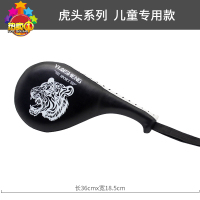 鸡腿靶-虎头-黑色(单只) 散打跆拳道训练器材儿童拳靶家用泰拳手靶拳击腿靶把弧形圆靶
