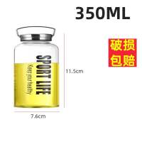 350ml经典钢盖 减肥水杯大容量玻璃杯大容量水杯3000ml杯子超大茶水分离2000大号