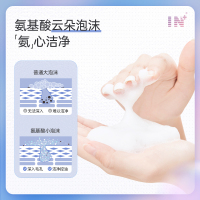 100ml 氨基酸去黑头洗面奶控油祛痘除螨虫粉刺深层清洁收缩毛孔男女专用