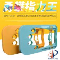 12Kg超轻款-适合少年儿童和康复训练(送FA-10M指力器) 指力王 手指练习器 手指力量训练器钢琴吉他古筝握力器体育