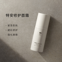 所有肤质 30ml 30ml强化屏障丰润保湿安抚舒缓哑光易吸收水乳女