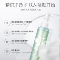 P81-瑷尔博士次抛精华5支/盒 宝藏洁面!福瑞达 Dr.Alva氨基酸洁颜蜜洗面奶 洁面120ml