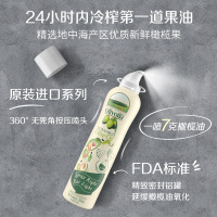 特级初榨橄榄油200ml调味健身轻食小瓶喷雾装食用油压榨