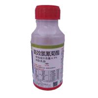 70ml 4.5%高效氯氰菊酯茶尺蠖 桃小食心虫 菜青虫杀虫剂