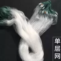 单层*1米高半指20米长[浮网]/0 98 鱼网粘网三层一指半指单层挂网沉网浮网捕鱼网丝网渔网小鱼白条网