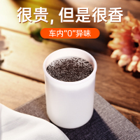 [古龙味]固体香膏替换装 车载香水补充液汽车用香薰精油高档车内古龙香膏持久香氛车上大瓶