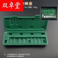 1/2套筒10件收纳盒 五金工具空盒子1/2加长套筒棘轮扳手组套工具箱 收纳盒专配吹塑箱