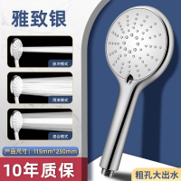 雅致银[三挡强力增压花洒] 增压淋浴花洒喷头淋雨加压家用洗澡沐浴热水器浴霸莲蓬头软管套装