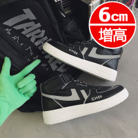 黑灰+硅胶内增高 收藏关注店铺送运费险 男鞋子2022年春季高帮鞋男韩版百搭潮流男士小白鞋学生板鞋潮