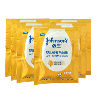 润肤霜蜂蜜防皴霜25g*12袋保湿露宝宝护肤面霜儿童润肤乳