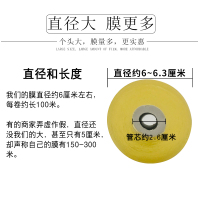 25CM宽*2卷 黄色 PVC环保缠绕膜电线打包装透明自粘拉伸塑料保护果树嫁接膜工业用