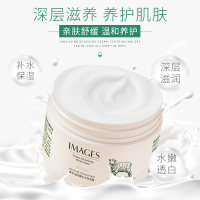 绵羊油面霜润肤霜 140g 绵羊油面霜滋润凡士林身体乳秋冬补水保湿润肤霜全身嫩白护手乳液