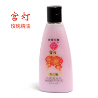 400ml 杏仁蜜(玫瑰精油型)200ml*2保湿滋润补水润肤乳身体乳