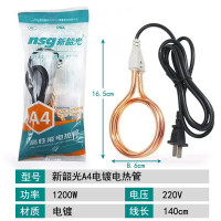 新韶光A4电镀 1200W 水乌龟热水器自动断电热得快烧水棒桶烧安全家用加热管洗澡热水棒