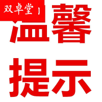需要复印件请联系客服/提供代送检*出具原件 。工业温湿度计高精度电子室内温度计数显干湿表仓库专用数字显示