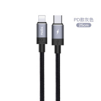 [PD快充芯片]0.25米(灰色) 苹果PD快充线18W数据线闪充充电线器iPhone11Pro手机XsMaxX短8P平