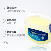 经典润唇膏锁水保湿滋润男女通用防干裂原味/焦糖布丁7g