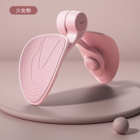 少女粉-7KG 凯格尔训练器男盆底肌修复夹腿神器多功能提肛括约肌锻炼器