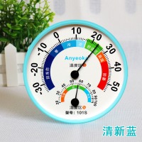 清新蓝 空气室内温度计和湿度计一体家庭温度实验室专用高精度温湿度计表