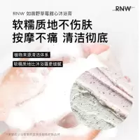 去角质磨砂膏身体面部去鸡皮全身嫩白沐浴露