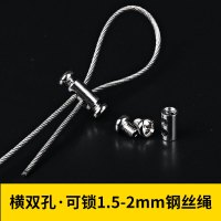 0.5米钢丝绳(10条) 钢丝绳锁线器锁卡可调节锁扣伸缩紧线卡扣锁紧器广告吊绳吊码配件