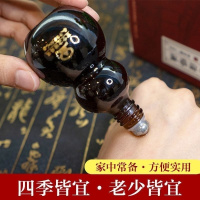 G58-T56-体验装1盒79元古寺方活 络液 通用 臻之嘉古寺方活络液颈肩腰腿都可涂抹豫锦艾堂艾灸液姜黄安教授