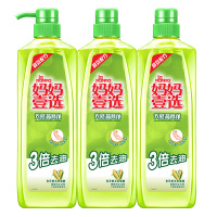 2400g 洗洁精家用洗涤剂洗涤灵洗碗液家庭装小瓶宿舍厨房实惠
