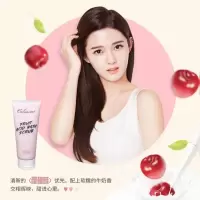 赵露思同款磨砂膏果酸身体乳三合一嫩白全身去鸡皮疙瘩沐浴露护理