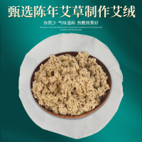 会员专享价长春堂老中医