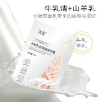 G57-白色5袋(手膜)试用装 自然使者牛初乳丝滑滋润手膜去角质抗皱嫩白保湿手部SPA护手霜脚