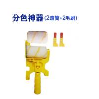 升级360手柄(配2滚筒) 分色神器修边滚筒油漆刷墙面阴角收边内墙乳胶漆描边涂料刷漆工具