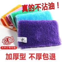 [中号]白色优质*5 竹纤维洗碗布不沾油抹布厨房加厚吸水油利除洗碗巾清洁去污百洁布