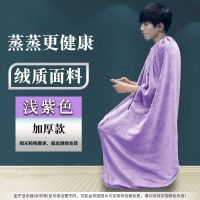 浅紫色珊瑚绒蒸袍 加厚全身熏蒸罩蒸袍衣服熏蒸仪机熏蒸桶加厚桑拿浴箱汗蒸服浴袍子