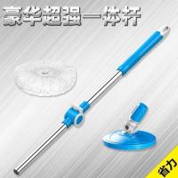 蓝色省力一体杆塑料盘+布头1 双驱动墩布池通用旋转拖把杆手压式拖把替换杆拖布头配件
