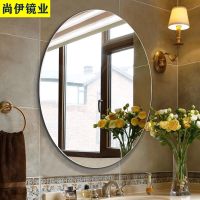 防爆圆边椭圆36*46厘米 防爆浴室镜子免打孔无框洗手间卫浴镜卫生间镜壁挂镜子贴墙化妆镜