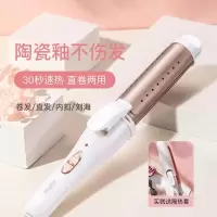 直卷发器 卷发棒两用刘海夹板不伤发蛋卷直发器烫发神器内扣迷你学生直板夹