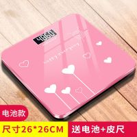 爱心粉(电池款) USB充电体重秤电子秤女生家用人体精准款成人称重男智能体重计器