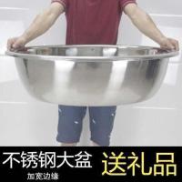 1.4加厚盆口外径34cm 不锈钢盆洗澡盆洗脸盆和面盆加深加厚圆形洗衣大盆洗菜盆超大
