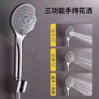 三档出水喷头 单花洒喷头 淋浴花洒软管套装家用浴霸大出水喷头浴室洗澡淋雨头热水器莲蓬头